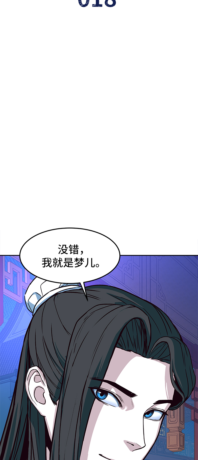 第18话1