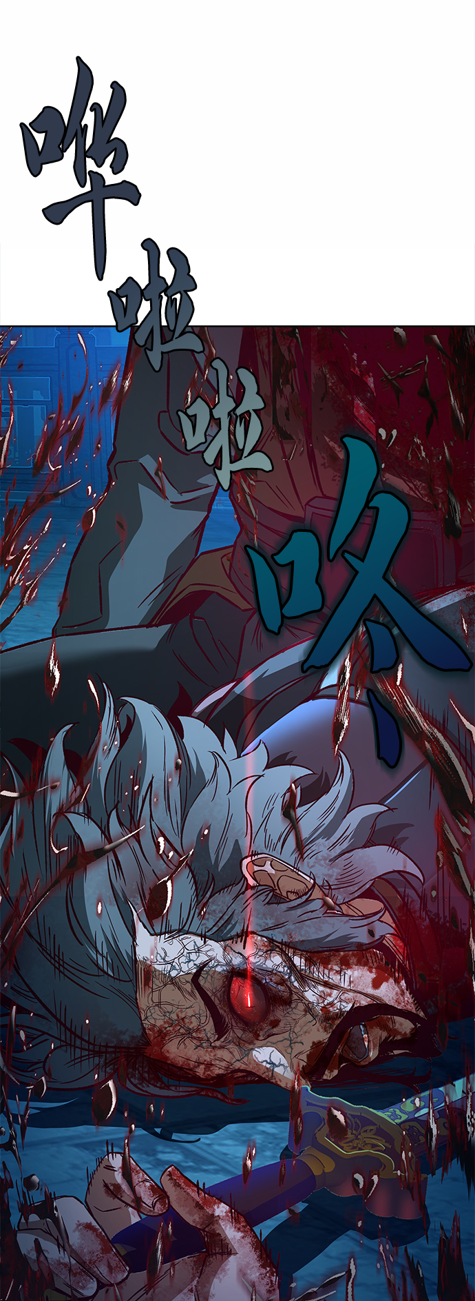 第8话88