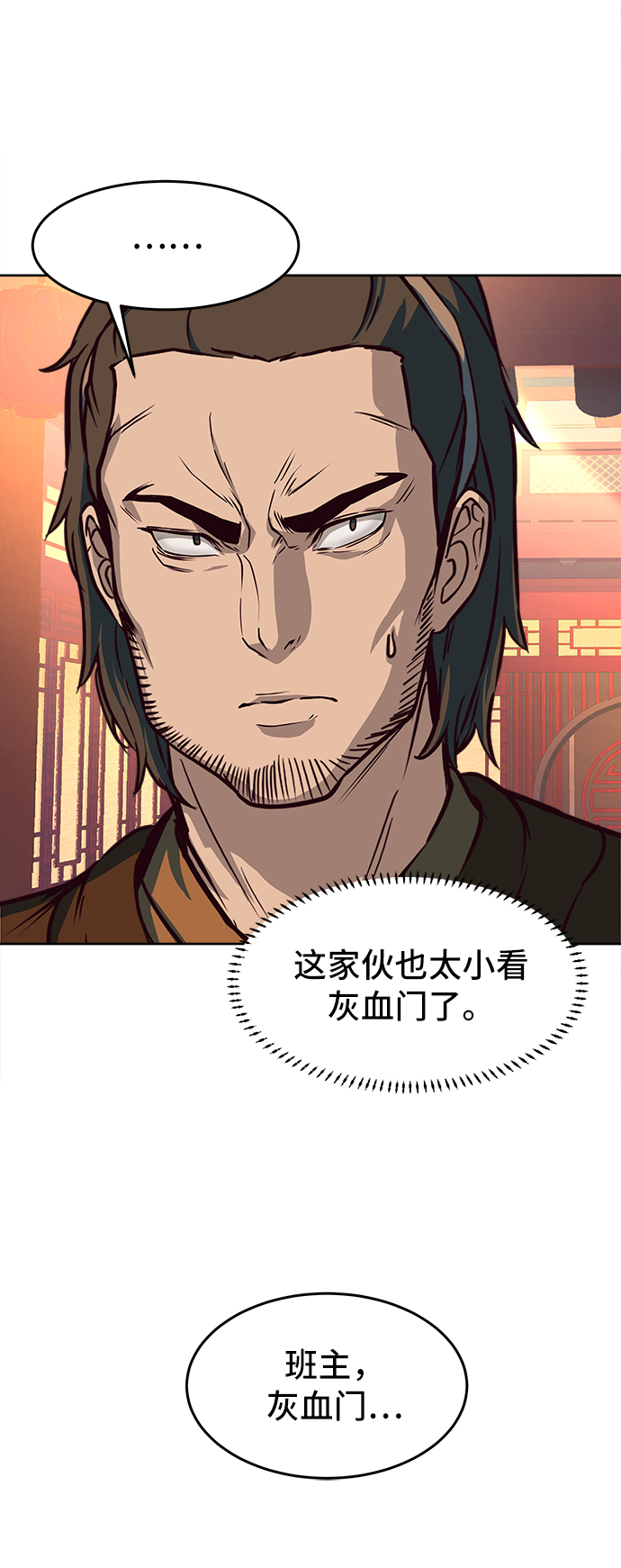 第4话19