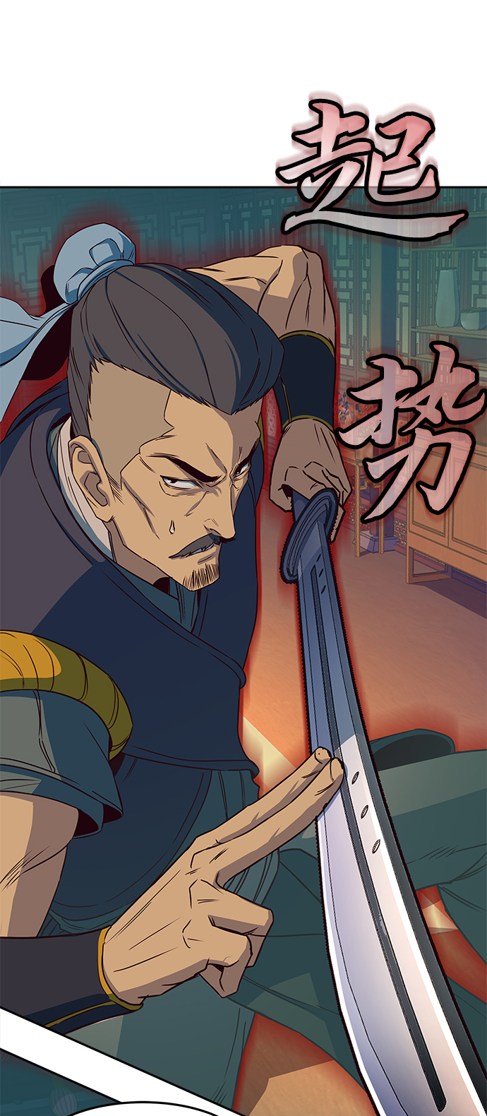 第16话8