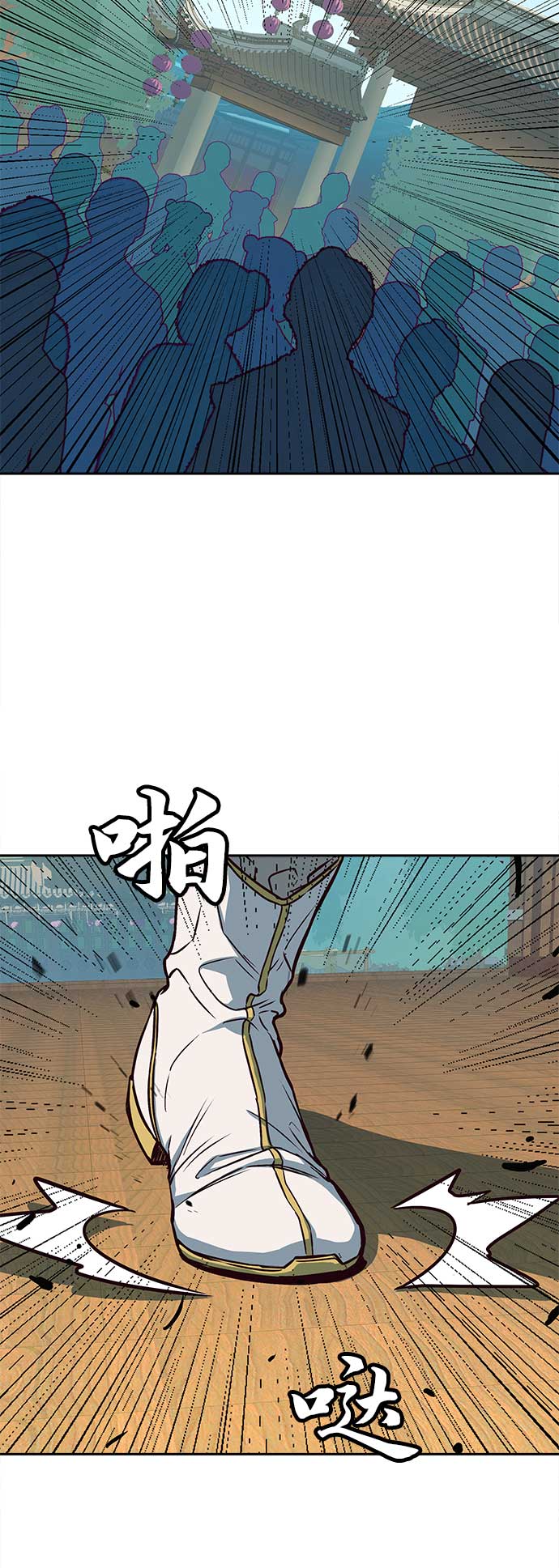 第26话75