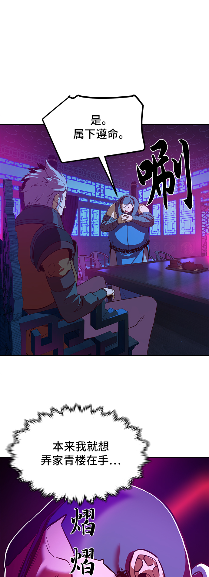 第4话81