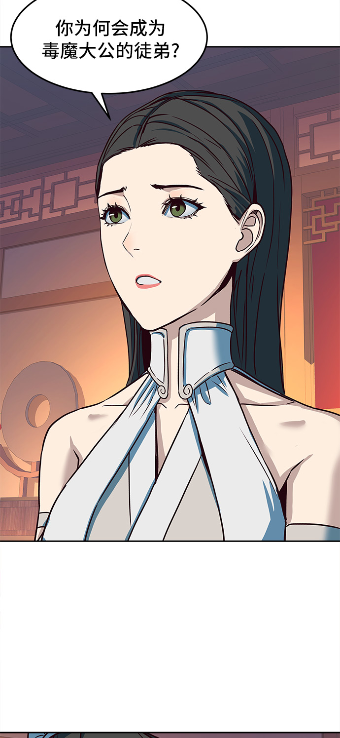 第21话5