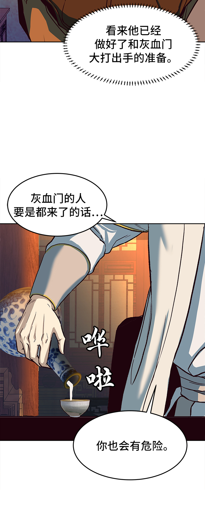 第6话27