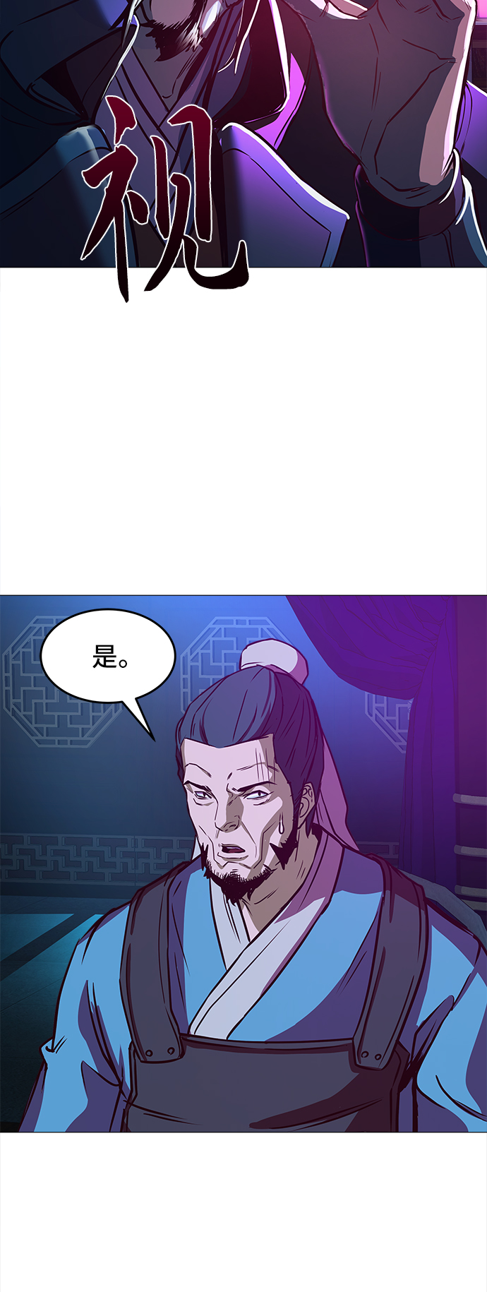 第4话72