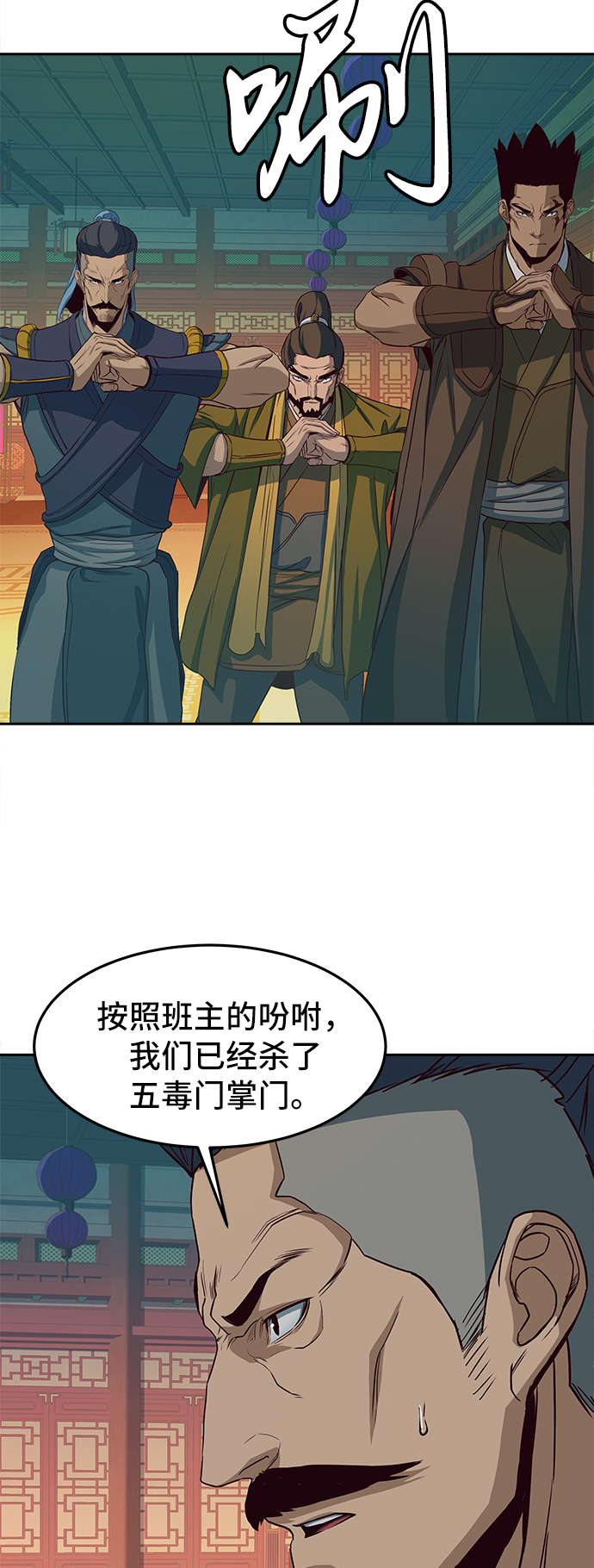 第16话41
