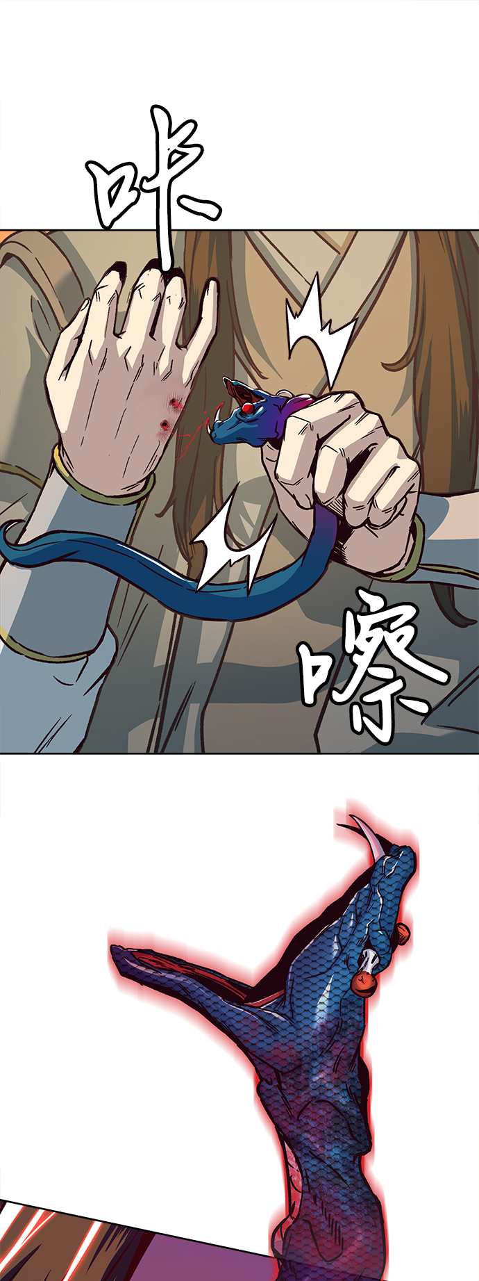 第11话5