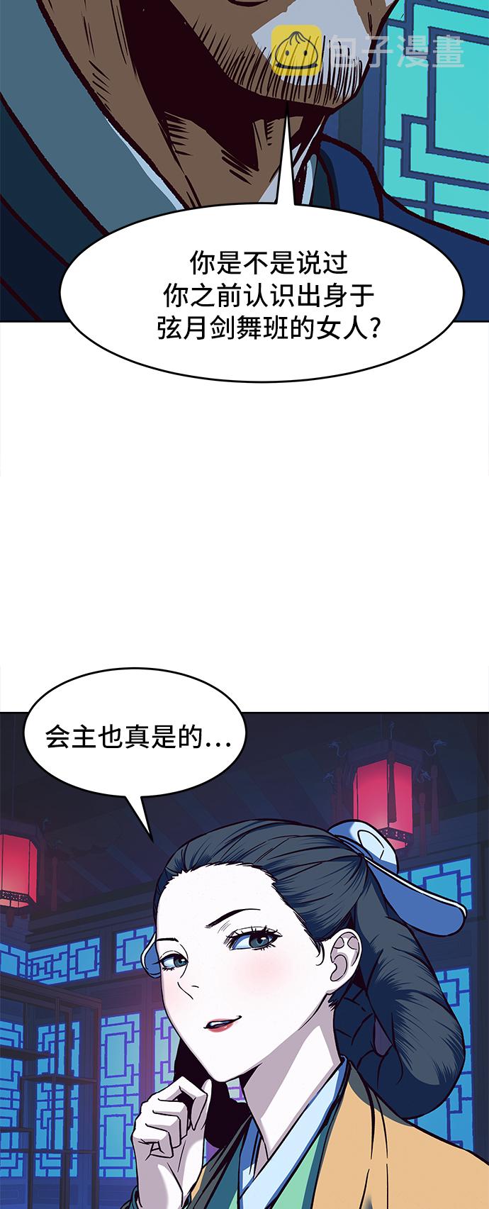 第13话104