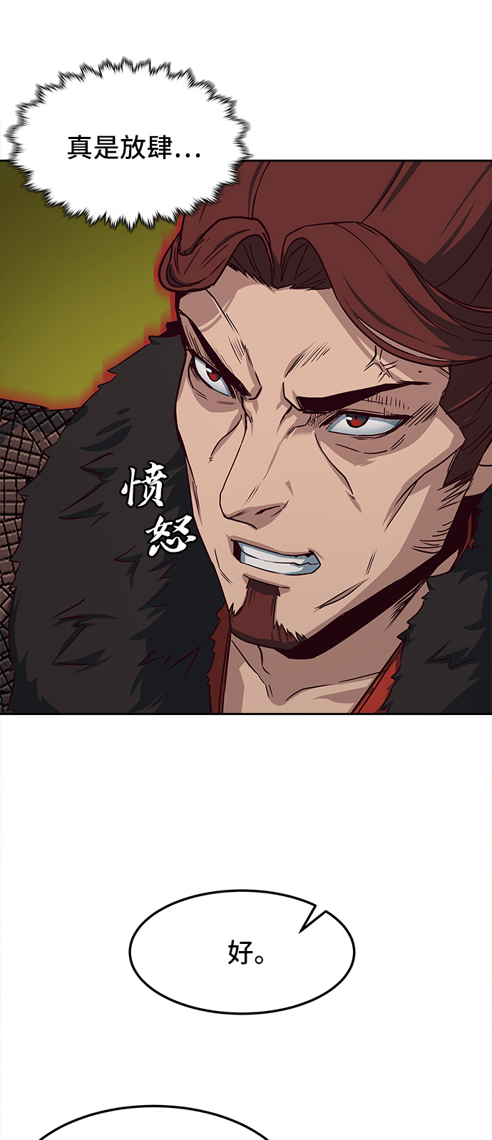 第22话24