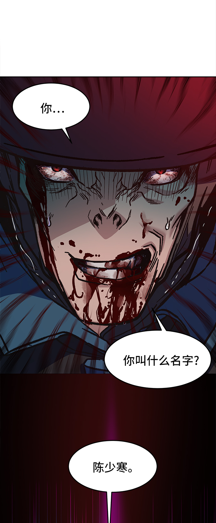 第13话80