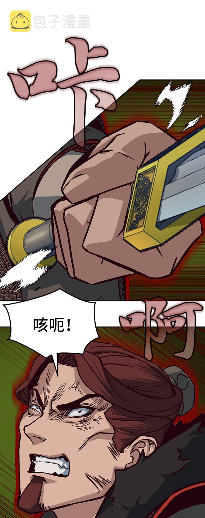第23话12
