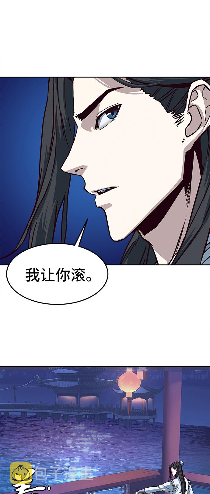 第17话26