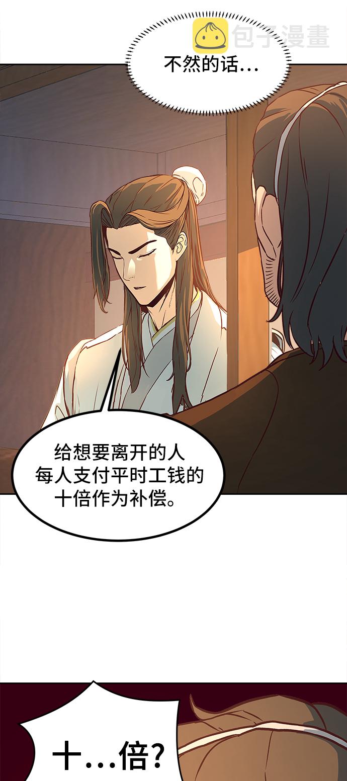 第3话93