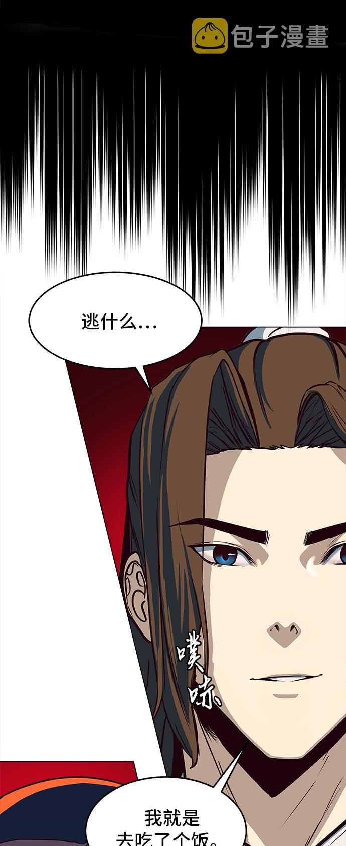 第5话25