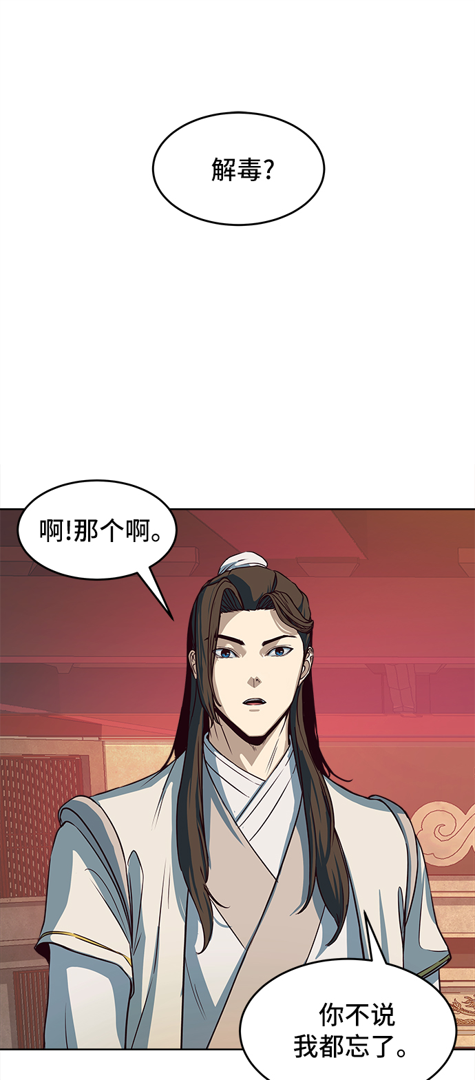 第4话34