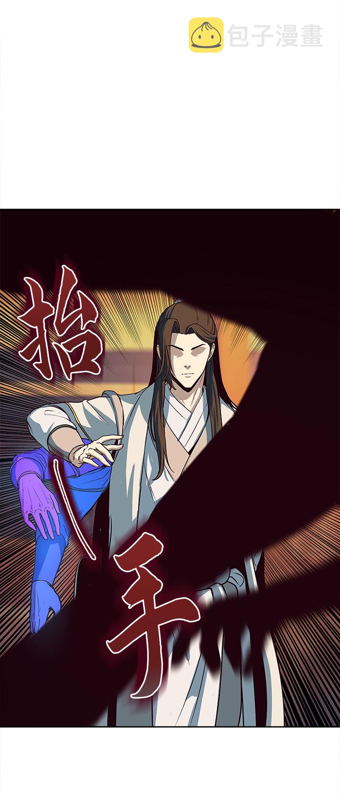 第5话90