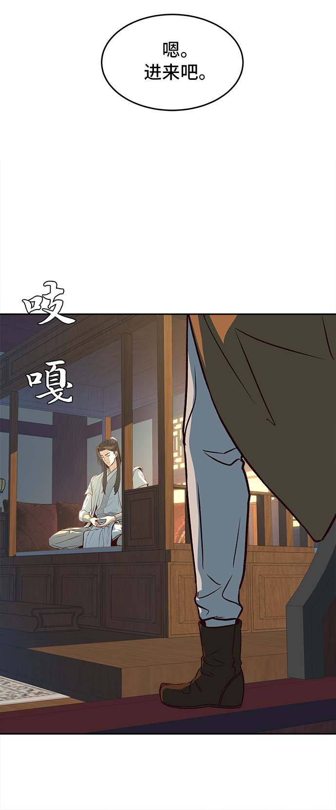 第3话88
