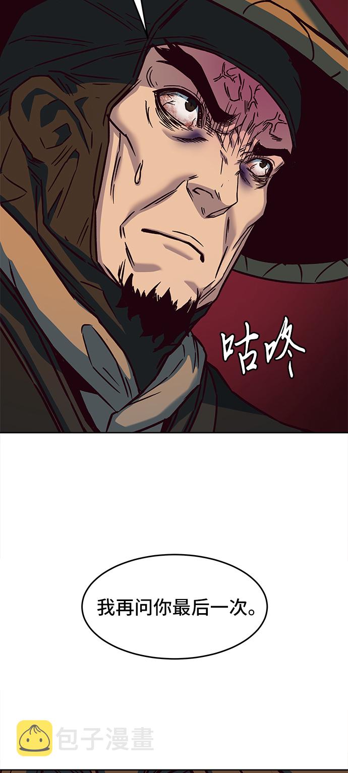 第11话73