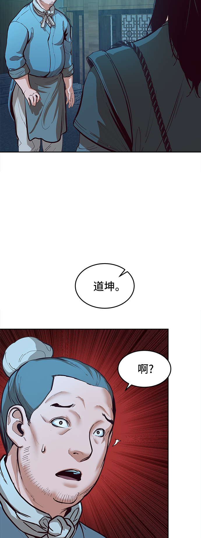 第2话2