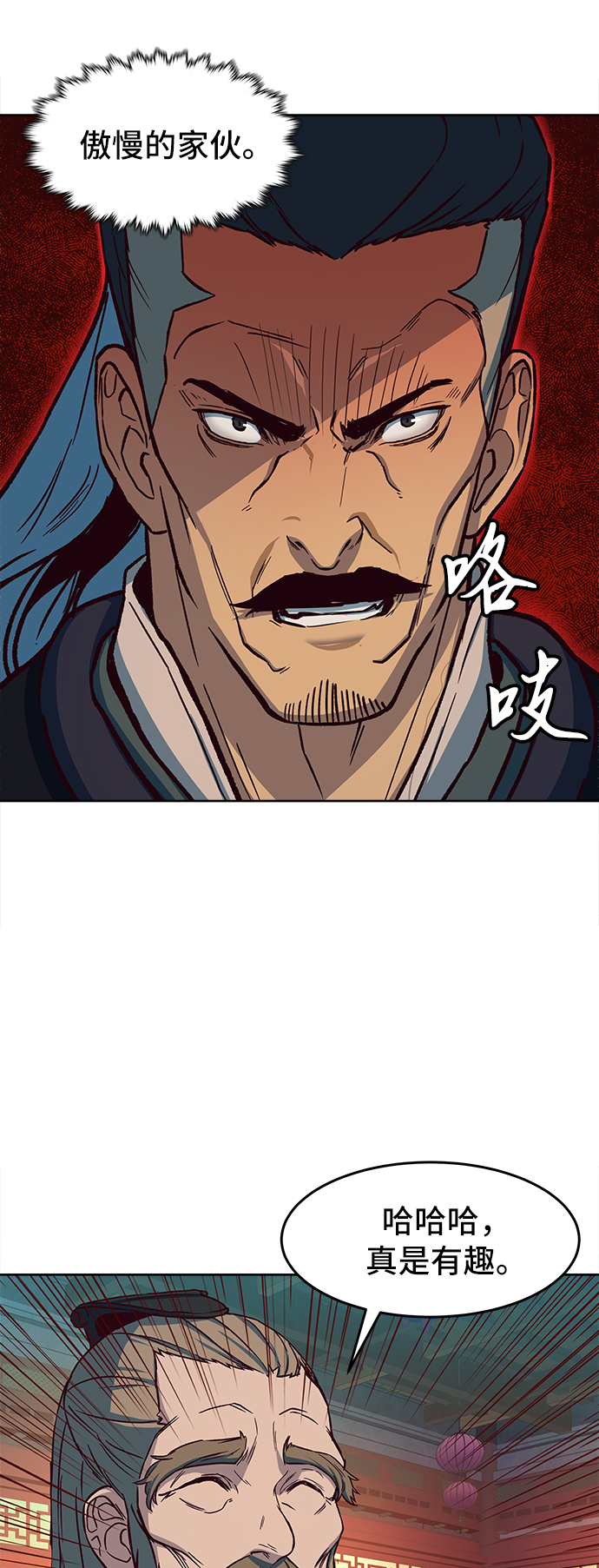 第14话75