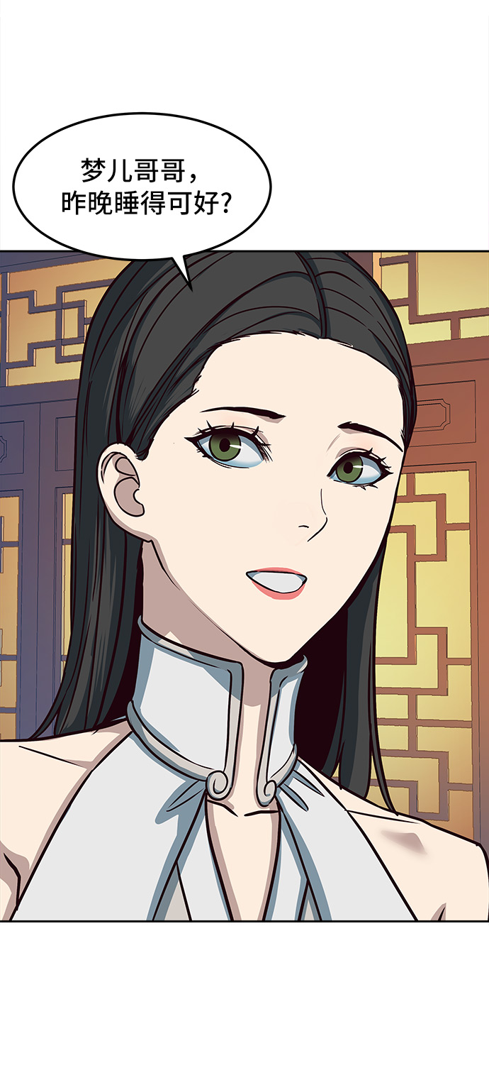 第21话77