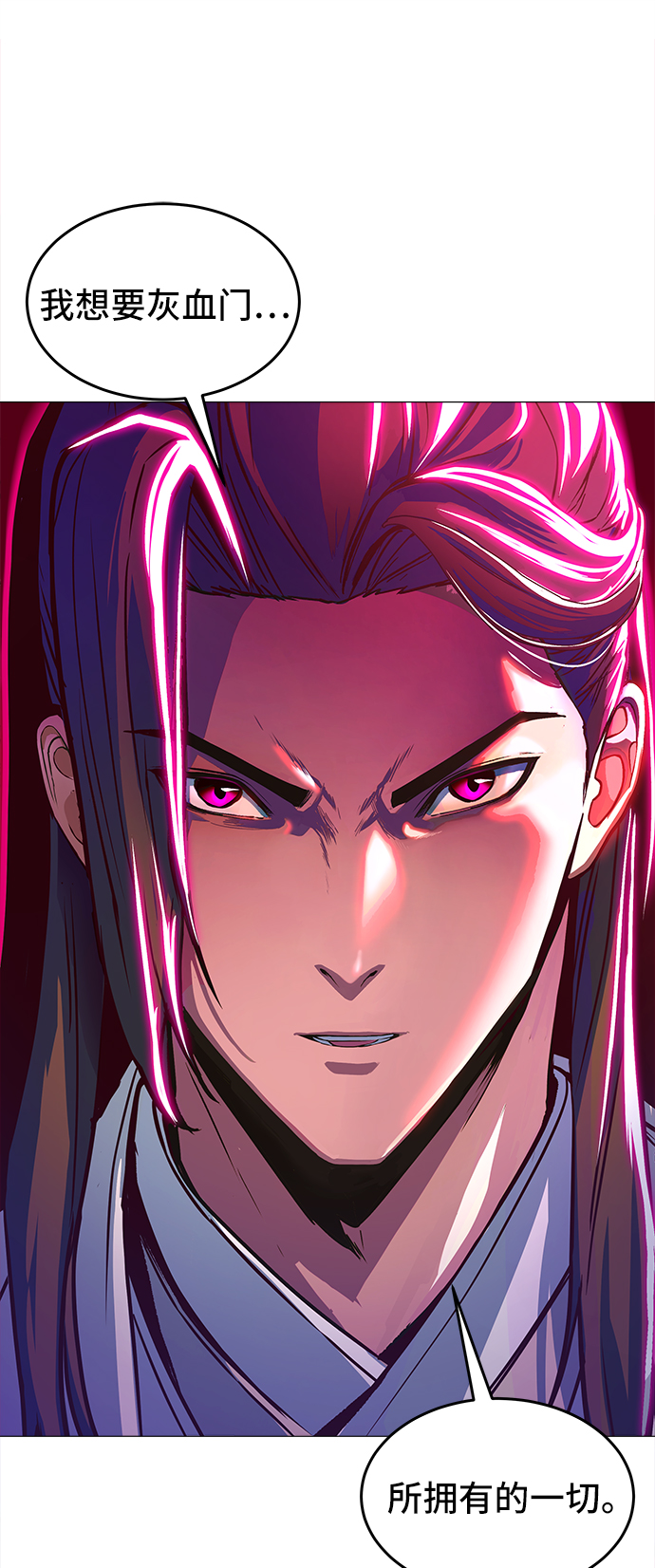 第5话75