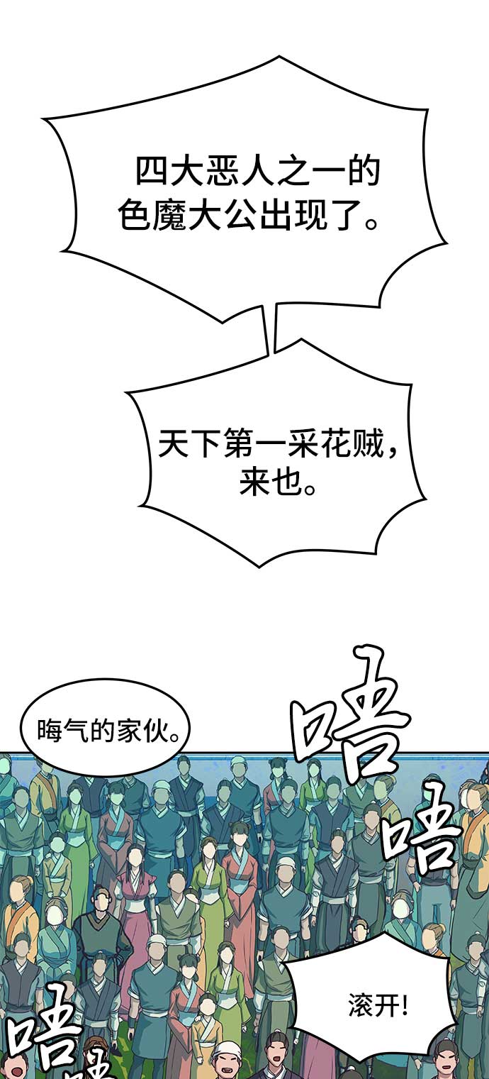 第26话61