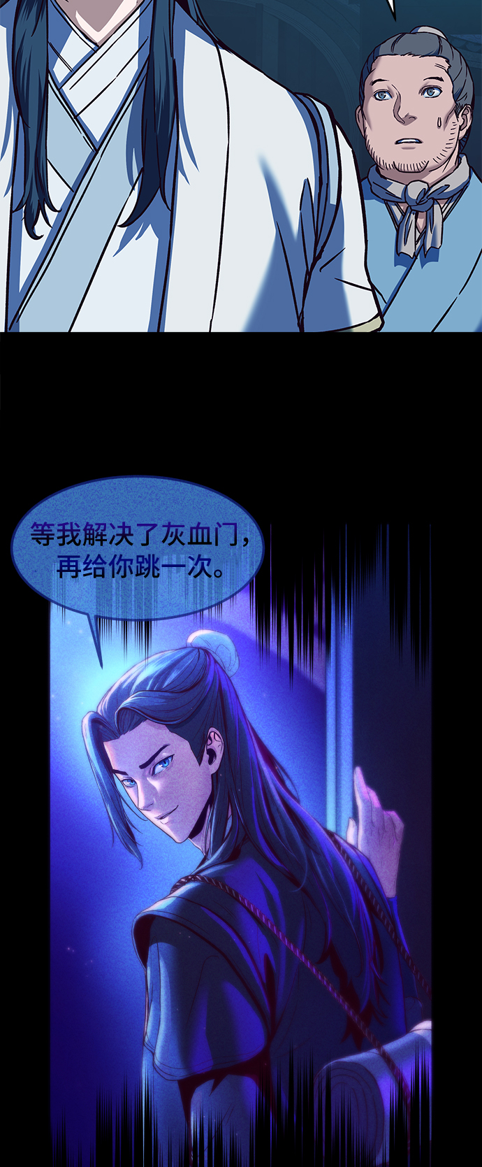 第12话35
