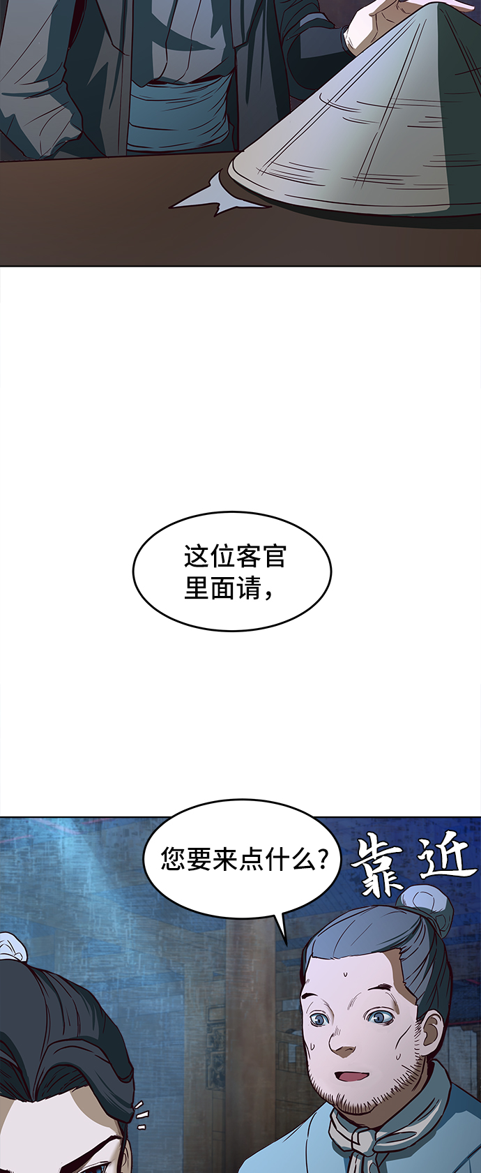 第1话44