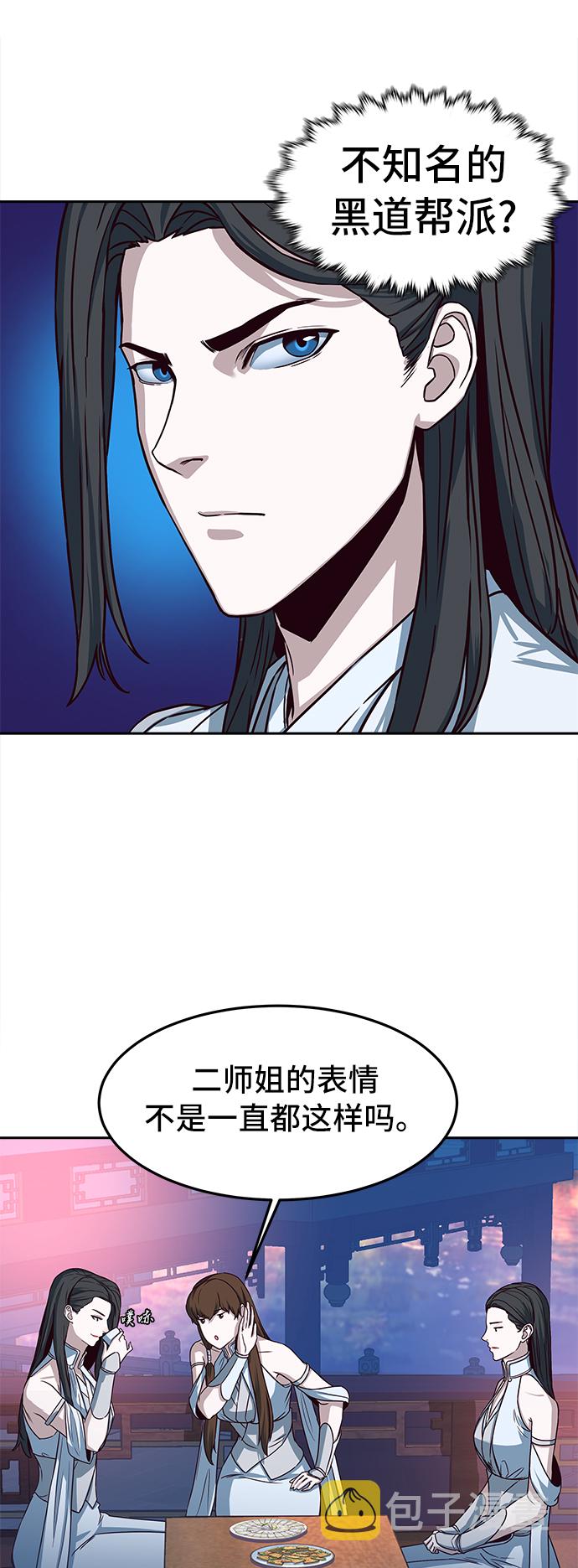 第17话58