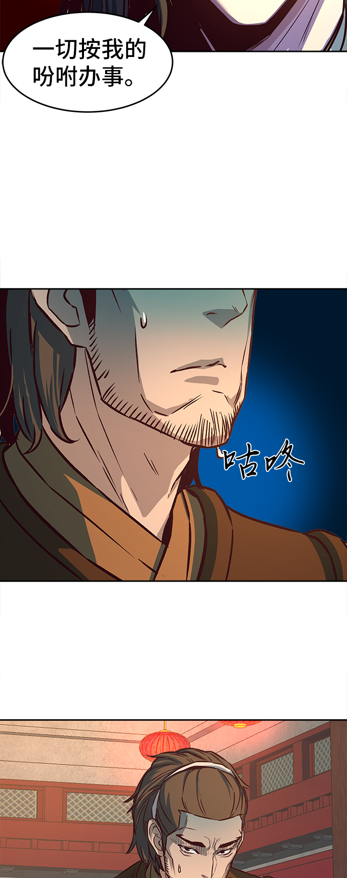 第3话62