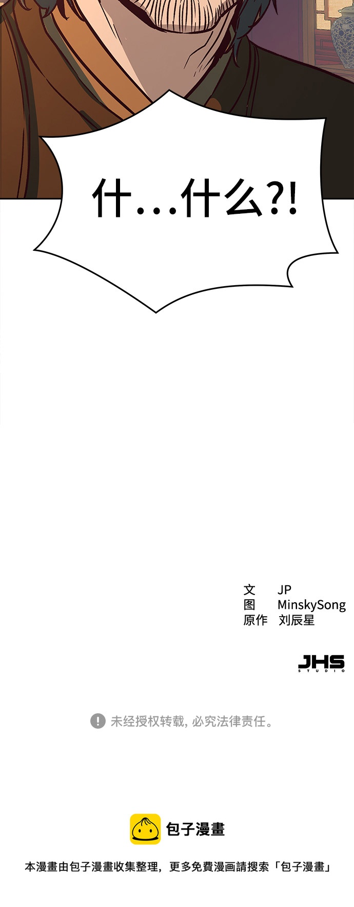 第3话99