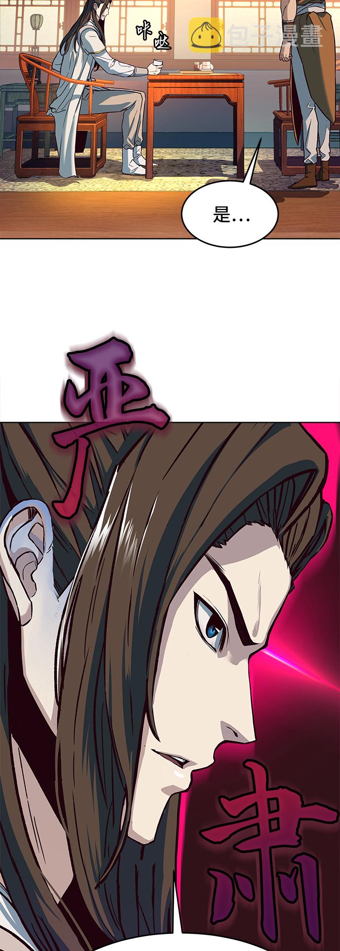 第9话13