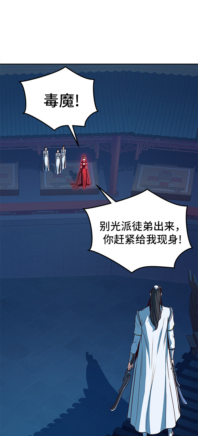 第19话5