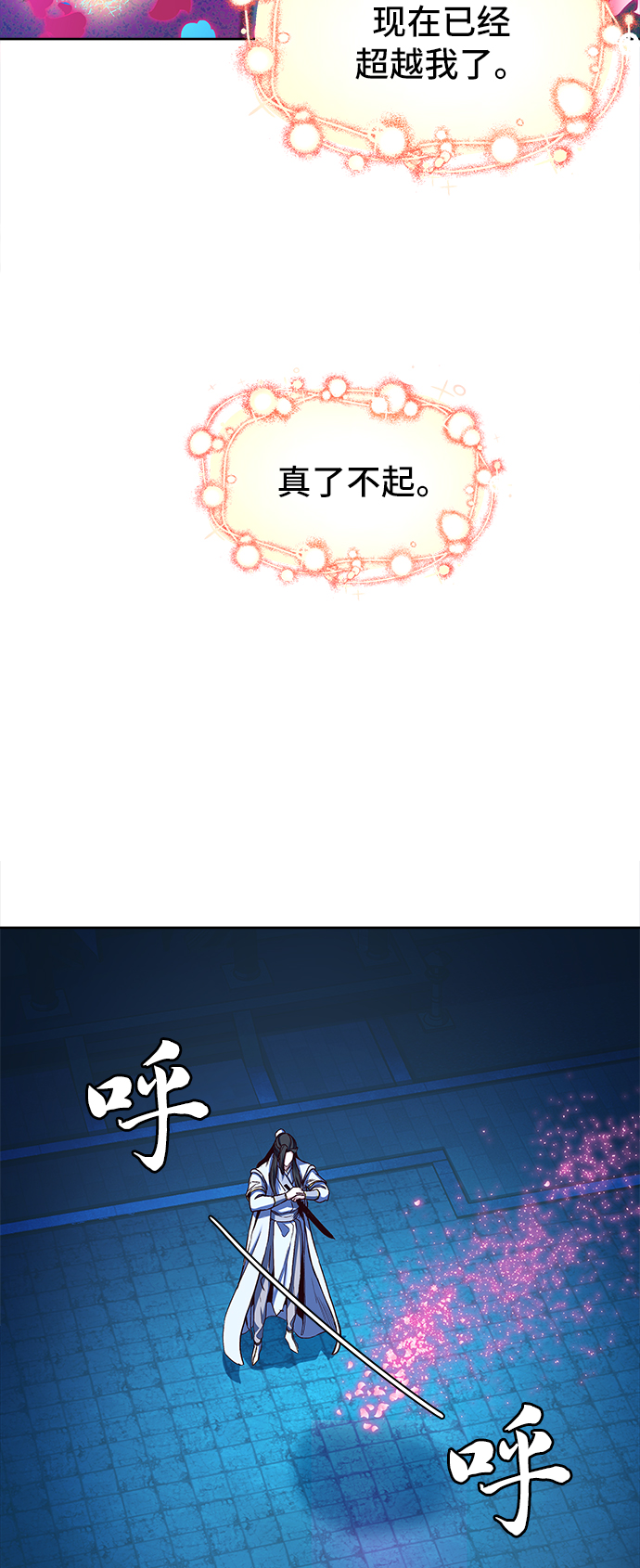 第12话70