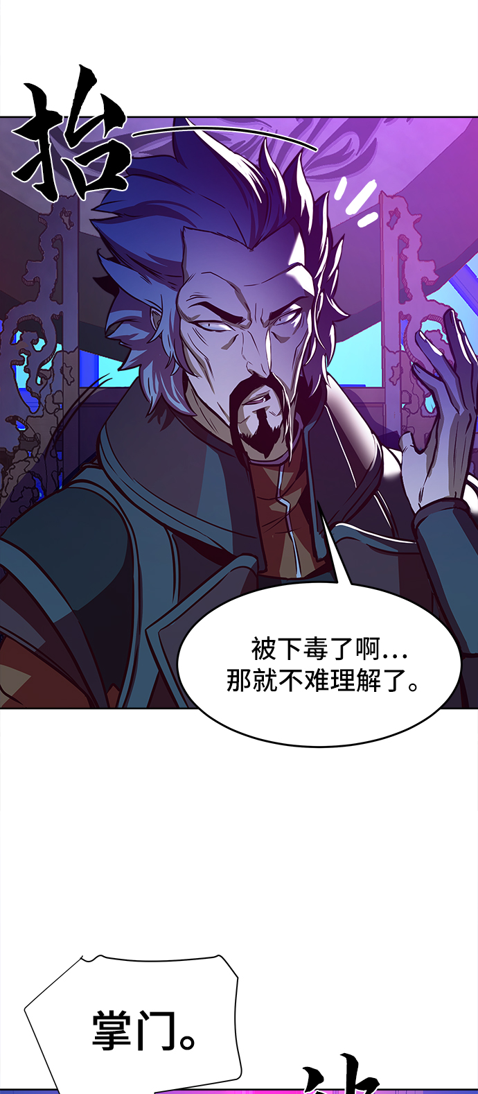 第4话75