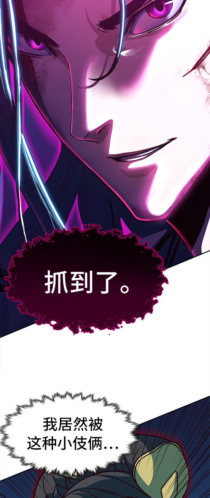 第20话58