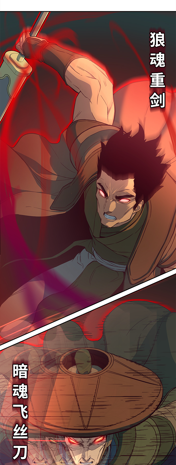 第15话43
