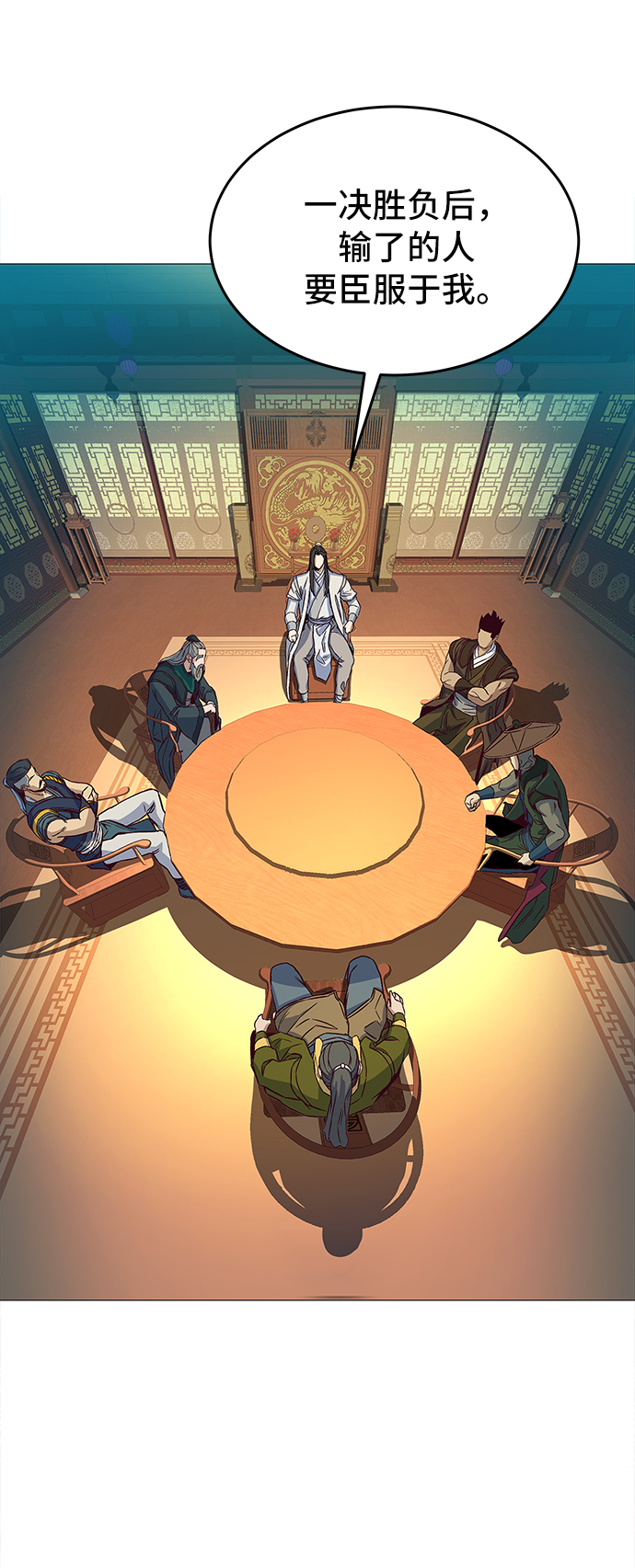 第15话5