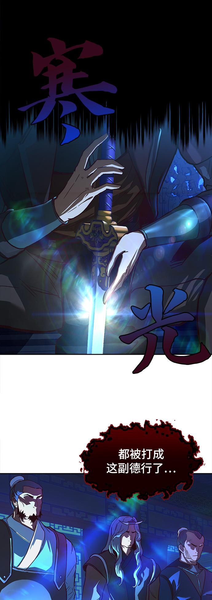 第6话32