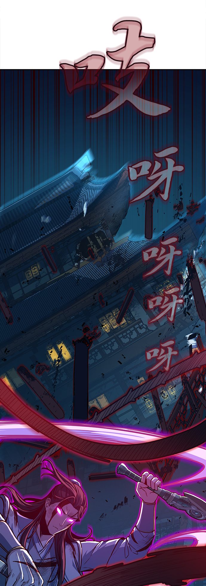 第19话68