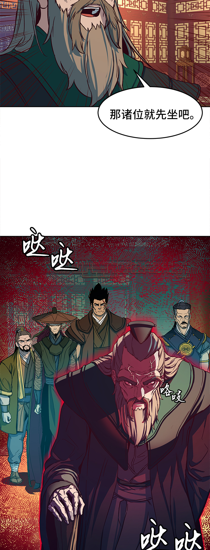 第14话76