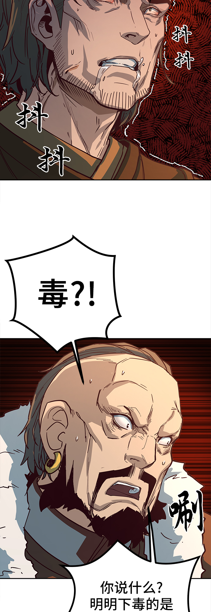第2话112