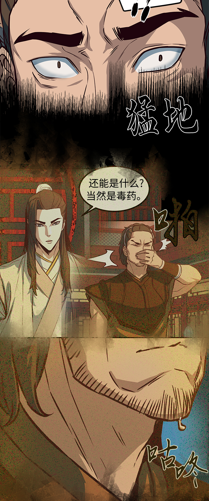 第4话31