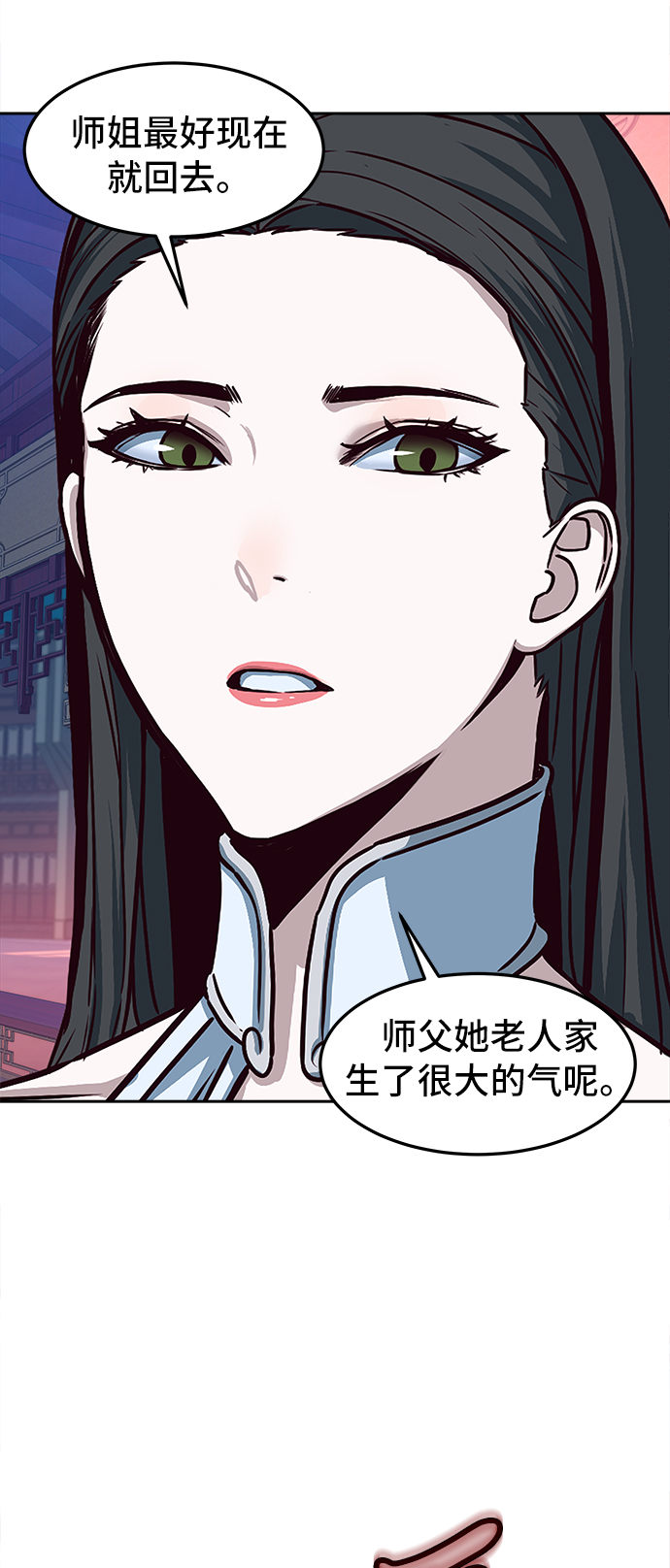 第17话52