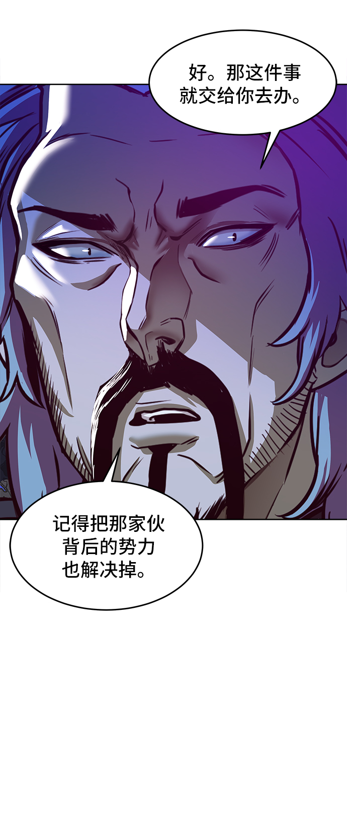 第4话80
