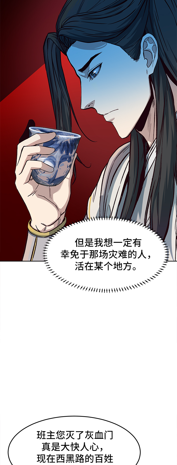 第9话6