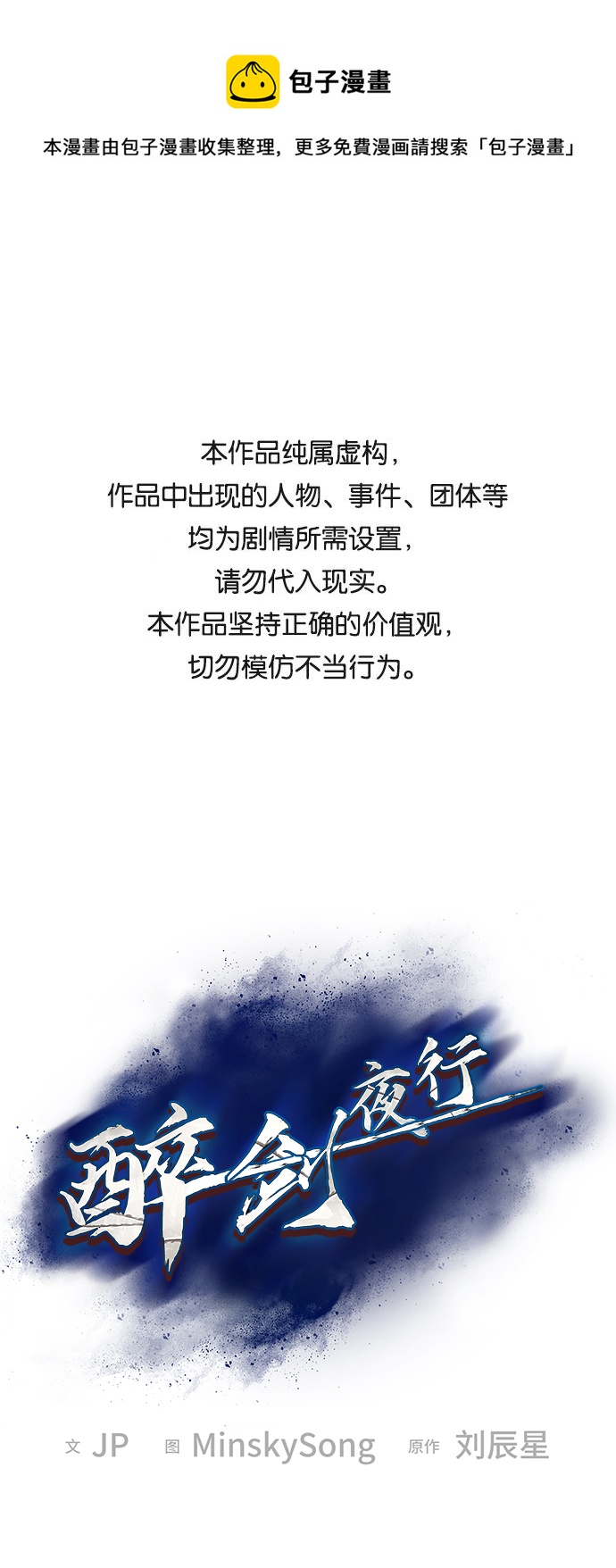 第13话0
