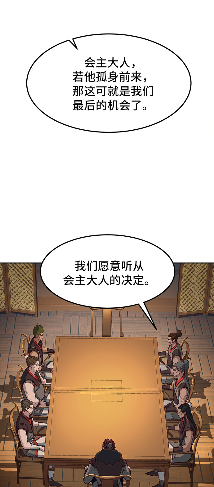 第23话61