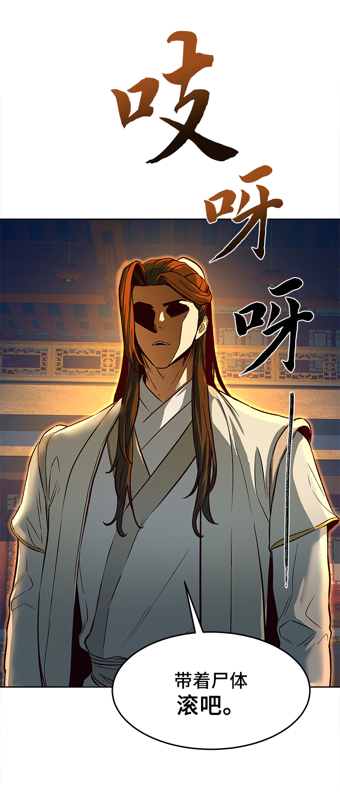 第6话9